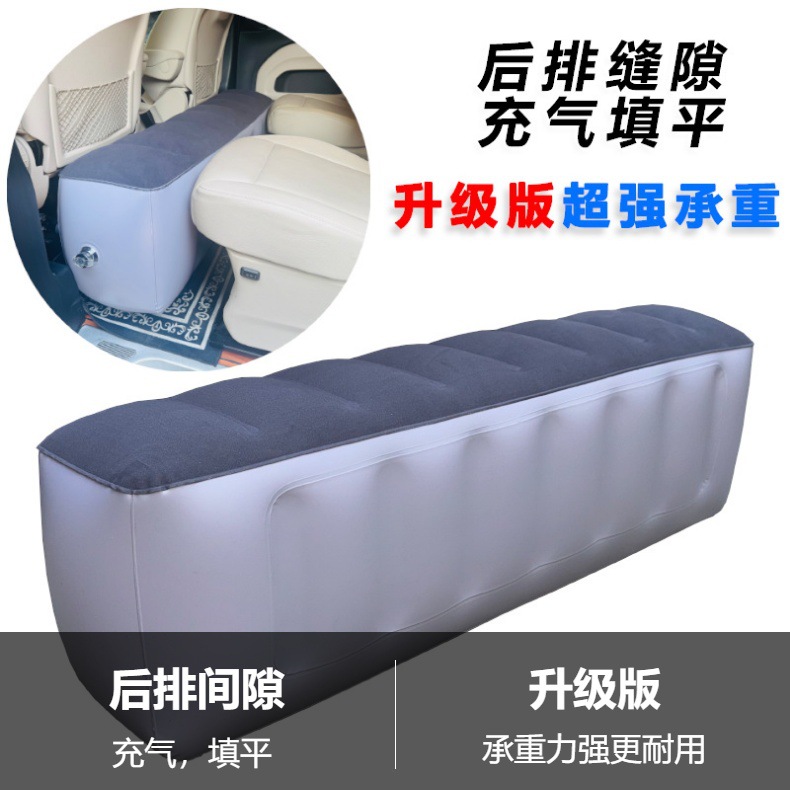 Upgraded and reinforced car inflatable bed, rear seat gap filler pad, SUV and sedan sleeping pad, travel bed, car gap pad