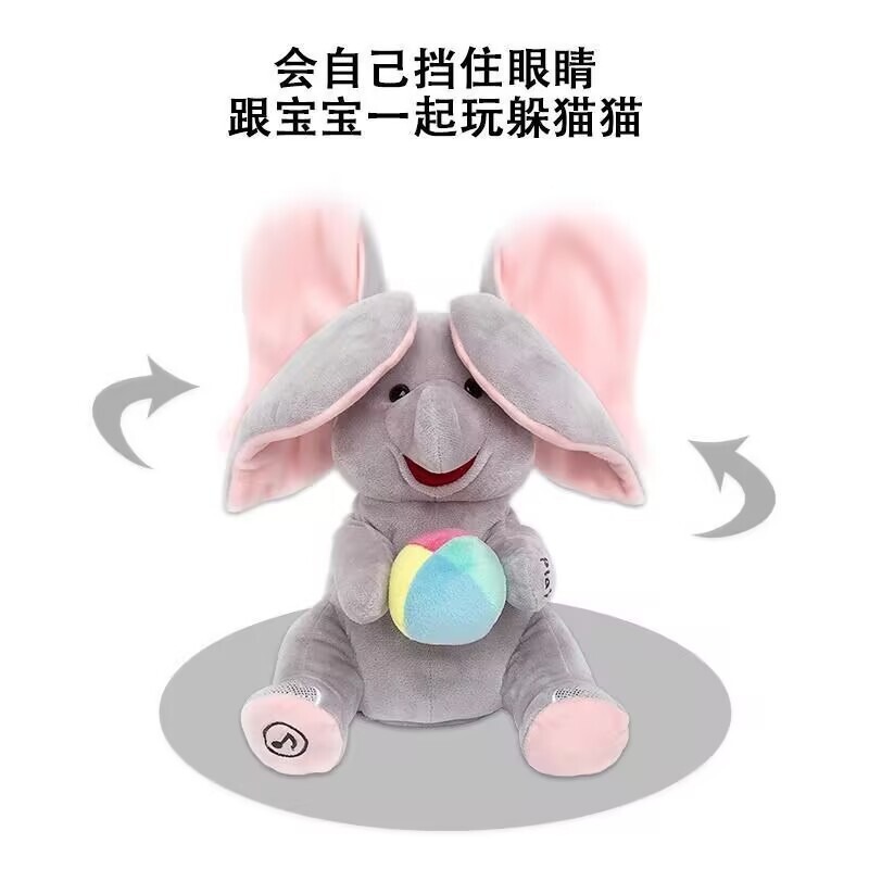 いないいないばあ象人形赤ちゃん早期教育インタラクティブおもちゃ幼児や幼児をなだめるぬいぐるみ布人形面白い赤ちゃんアーティファクト|undefined