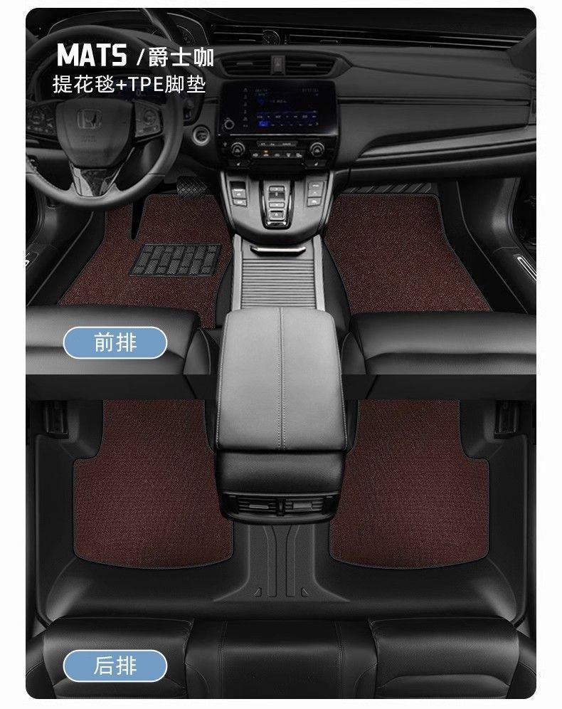 Suitable for Honda HaoYing TPE car floor mats, upgraded with 3D particles, non-slip, fully enclosed, waterproof, wear-resistant, eco-friendly, and odorless