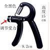 Hand mastering force finger rehabilitation training fitness equipment adjustable grip power R -shaped spring grip force