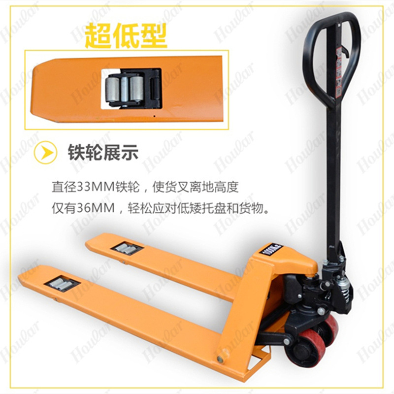 现货供应1吨低放型36/50mm手动叉车货叉低位液压搬运车地牛唧车