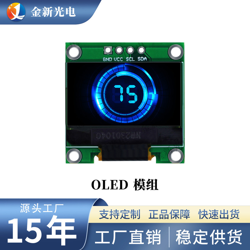 0.96inch Oled Lcd Display 128*64 Display Ssd1315Ic 30Pin Welding 0.96inch Oled Lcd Display 128*64 Display Ssd1315Ic 30Pin Welding