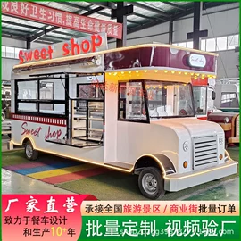 炊事设备;其他食品加工