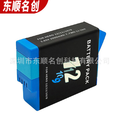 Compatible with GoPro 12 Battery for HERO 11/10/9 Action Cameras Battery Accessories Full Decoding Lithium Battery High Capacity