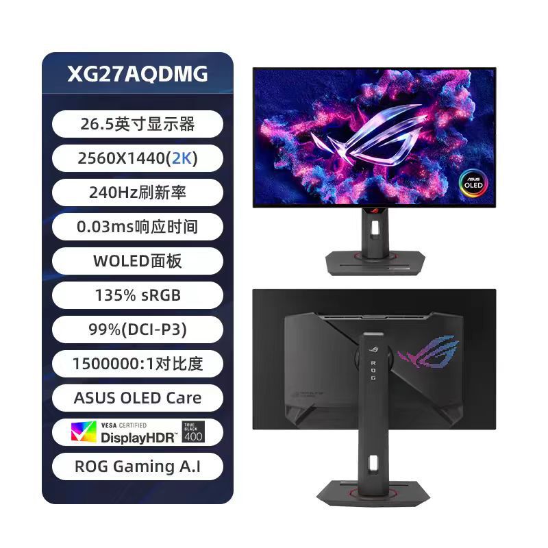 Rog Xg27Aqdmg 26.5-Inch 2K 240Hz Gaming Monitor with 0.03Ms Response Oled Screen