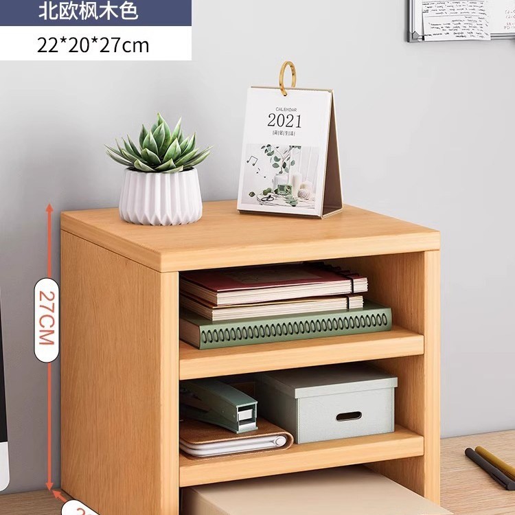 [수납장] 메이플컬러-22*20*27cm