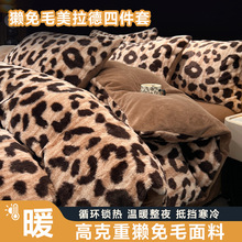 ��ʽ�͹������±��yţ�̽q��ů�ļ����p��ɺ���q���״�����������