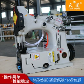 缝中设备;服装机械设备;缝纫机