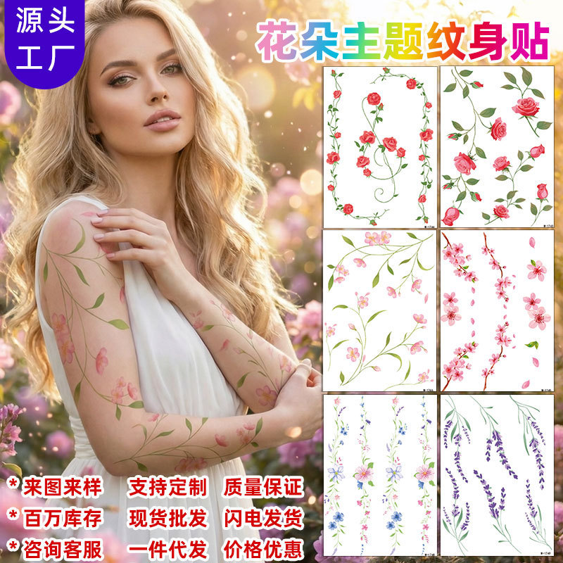 Cross-Border Wholesale of Summer Flower Tattoo Stickers, Sweat-Proof and Waterproof, Fresh and Simple Hand-Painted Dried Flower Temporary Tattoo Stickers