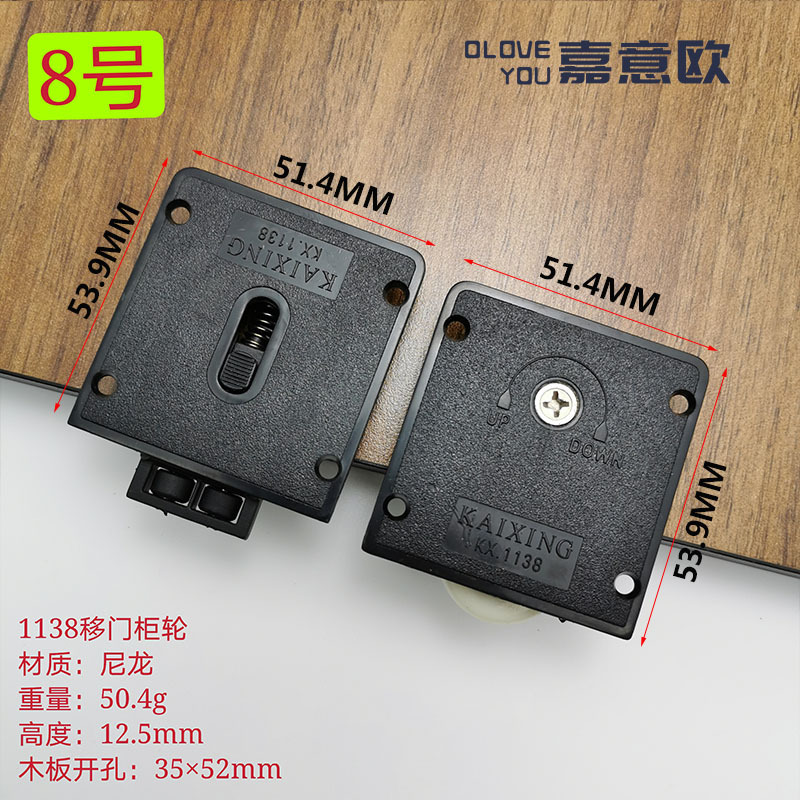 № 8 [1138 раунд]