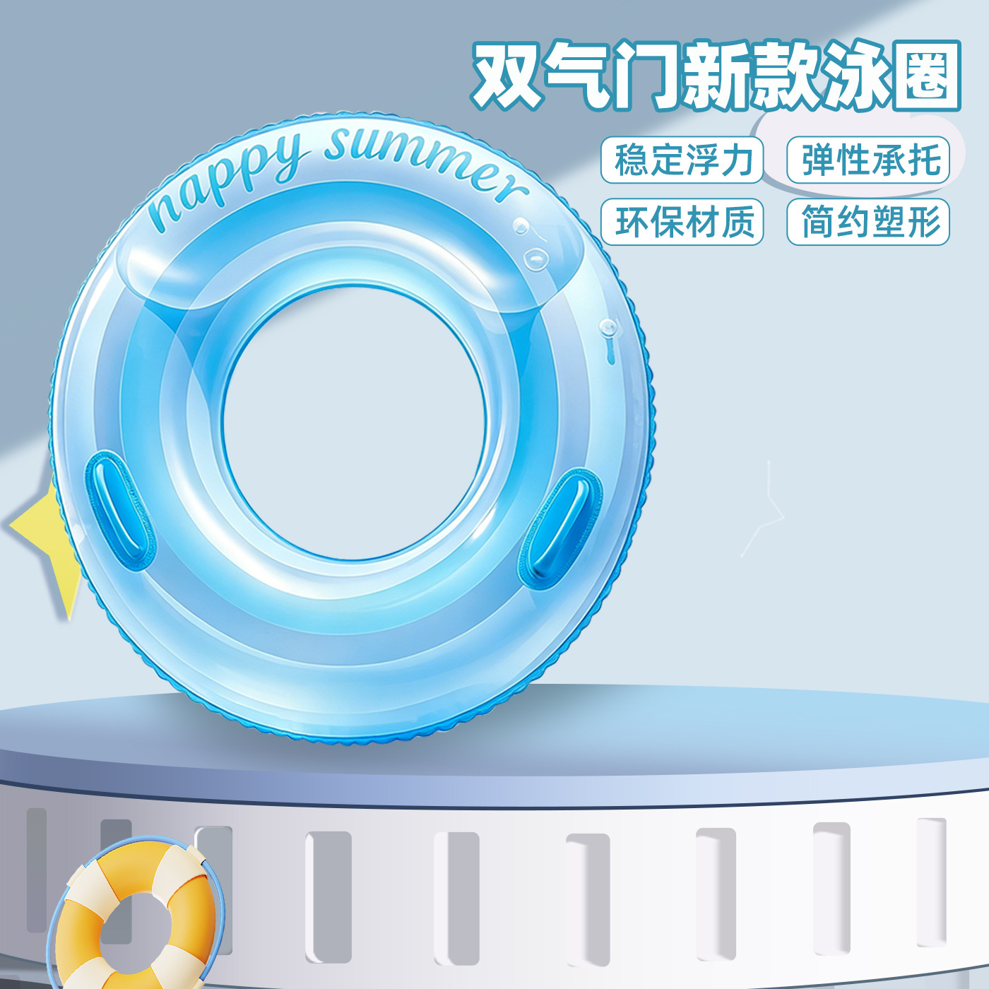 Anillo de natación para adultos con bolsas de aire dobles para hombres y mujeres con anillo de salvavidas anti-rollback para principiantes con anillo de flotación inflable en agua
