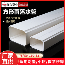 ��������ˮ������PVC��ˮ�ܹ�����ˮ�܄e��������ιܷ��͹ܱ��