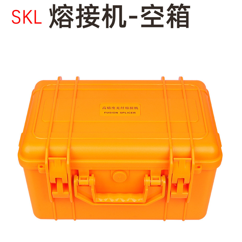 Optical fiber fusion splicer SKL-87S A- 80s fusion splicer outer box packing box carrying box toolbox empty box
