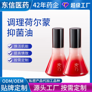 Private Spa Massage Essential Oil for Intimate Areas, Antibacterial Oil for Private Parts Care, Body Cleansing and Maintenance, Oem Processing Manufacturer