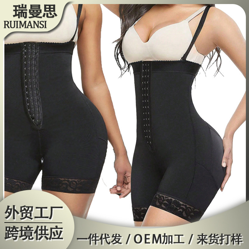 跨境欧美高腰提臀裤无痕束身美体可拆卸肩带收腹裤大码塑身裤塑形|undefined
