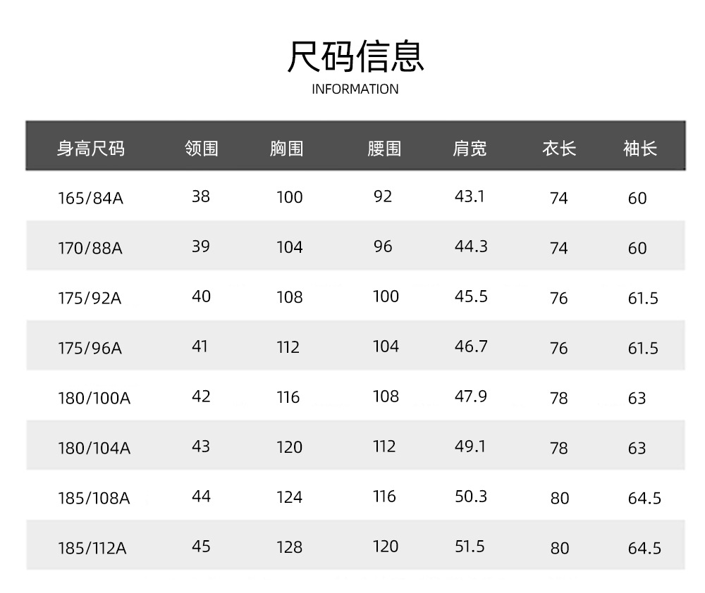 200支四股_15