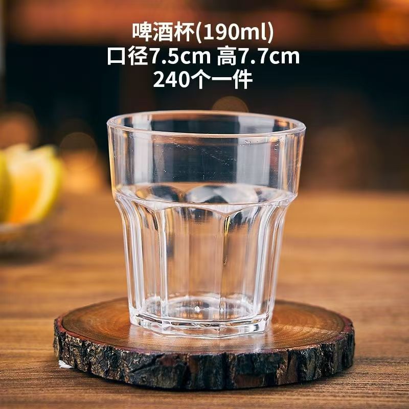 190ml (PC 맥주잔)