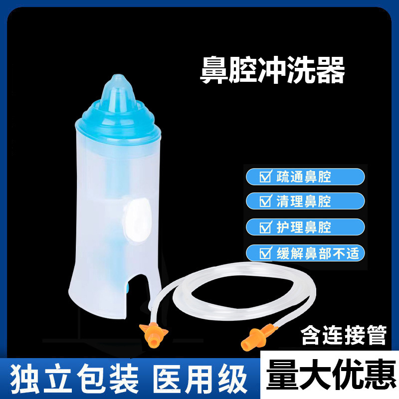 Jinweikang Atomized Water Mist Spray Portable Adult and Children Household Electric Nasal Cavity and Nose Washing Nose Washing Pot
