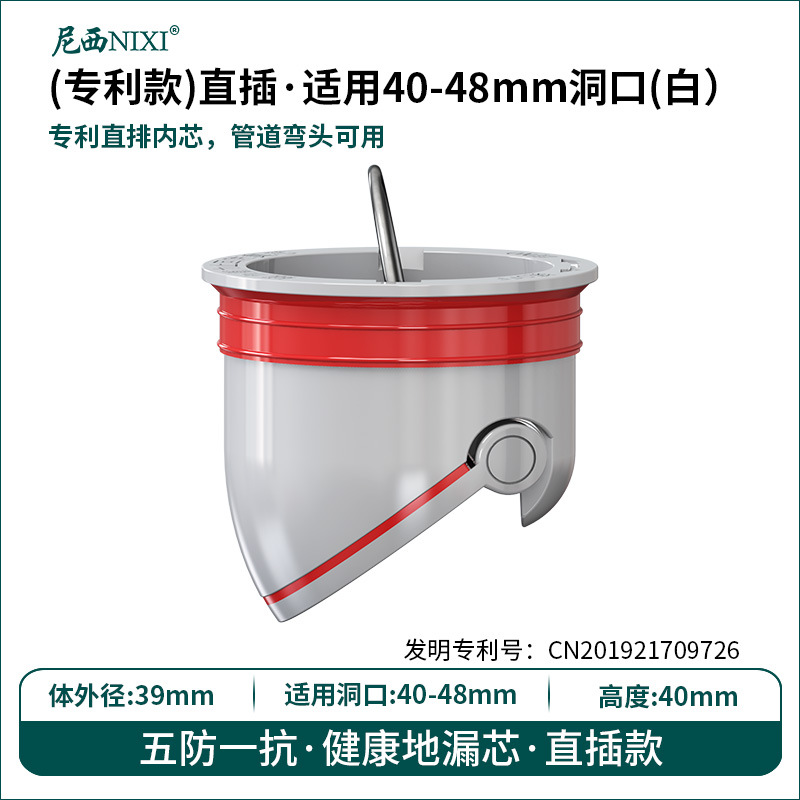 Desodorante piso desagüe núcleo de drenaje recto al por mayor drenaje de alcantarillado baño anti-retorno de agua Filtro de olor neto Universal nuevo artefacto