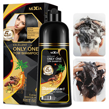全英文染发剂染发膏一支黑盖白发洗发水一梳黑自染Hair dye500ml