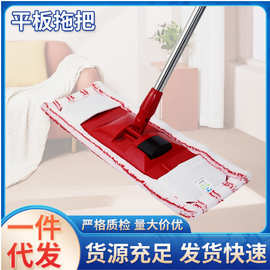 【可夹毛巾】平板拖把家用两用除尘吸水免洗一拖净可替换大号墩布
