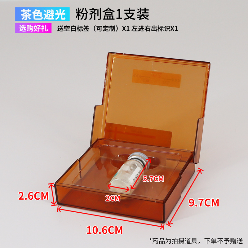 医院用避光针剂盒抢救车塑料盒药品收纳急救车密封遮光药物s管理|undefined