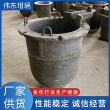 厂家定制复合坩埚 复合熔铝坩埚 不锈钢坩埚合金铝锌坩埚