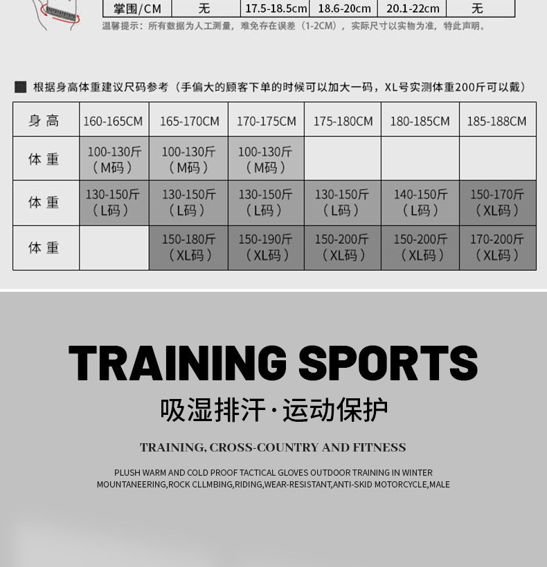 夏季半指手套,薄款运动半指手套,户外运动骑行半指手套,登山透气半指手套,减震防滑半指手套,吸汗健身手套