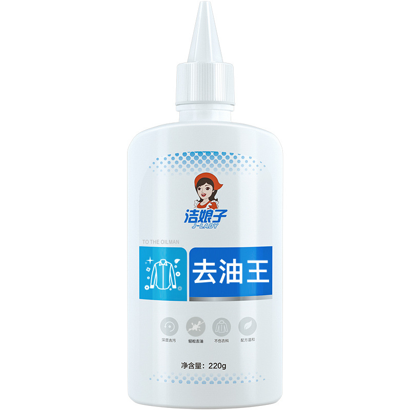 오일 리무버 220g-클래식 스타일