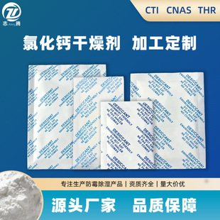 10g-100g�Ό��Ȼ��}��� Ь�������Ҹ���������ù������