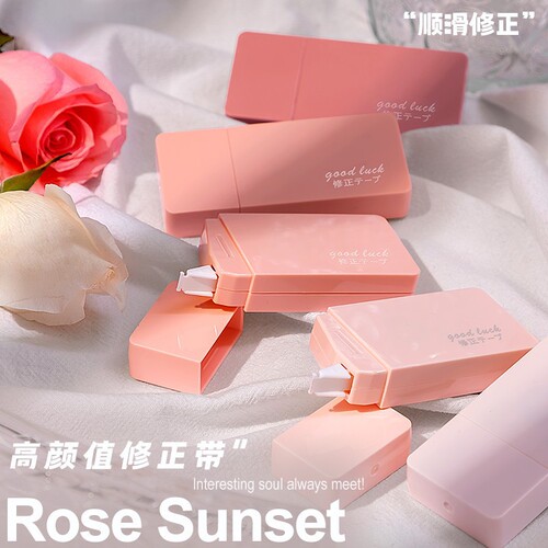 ins gradient correction tape for good-looking students, special correction tape for junior high school students, large-capacity internet celebrity correction tape