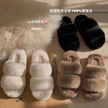 兔毛版~真懒兔毛增高5cm毛毛拖鞋2024年冬季新款毛毛毛拖鞋外穿