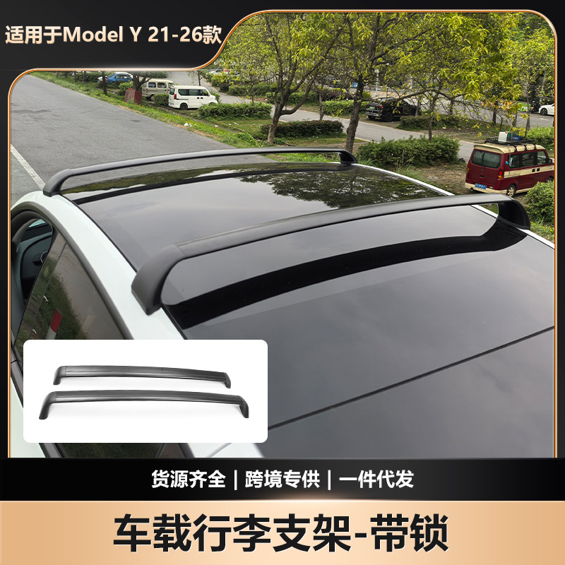 Suitable for Tesla's New Model Y Car Luggage Rack, Tesla Roof Luggage Rack with Locking Crossbar