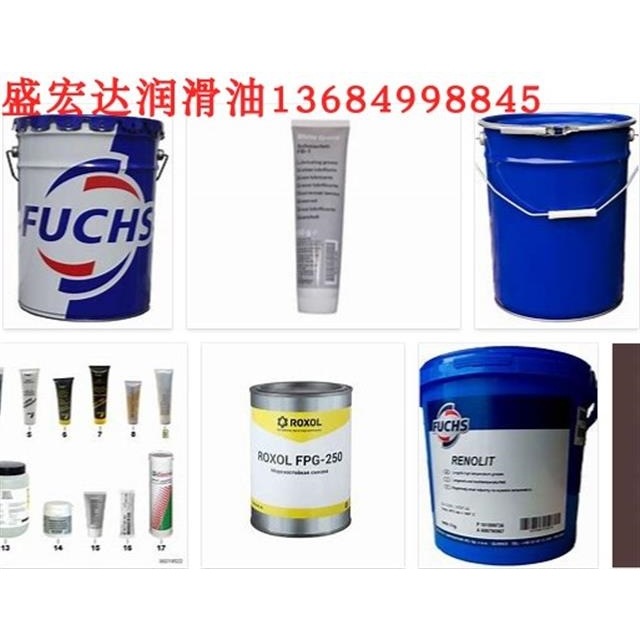 FUCHS福斯STABYL CP2 超高压高温润滑脂/液压破碎锤专用黄油/油脂