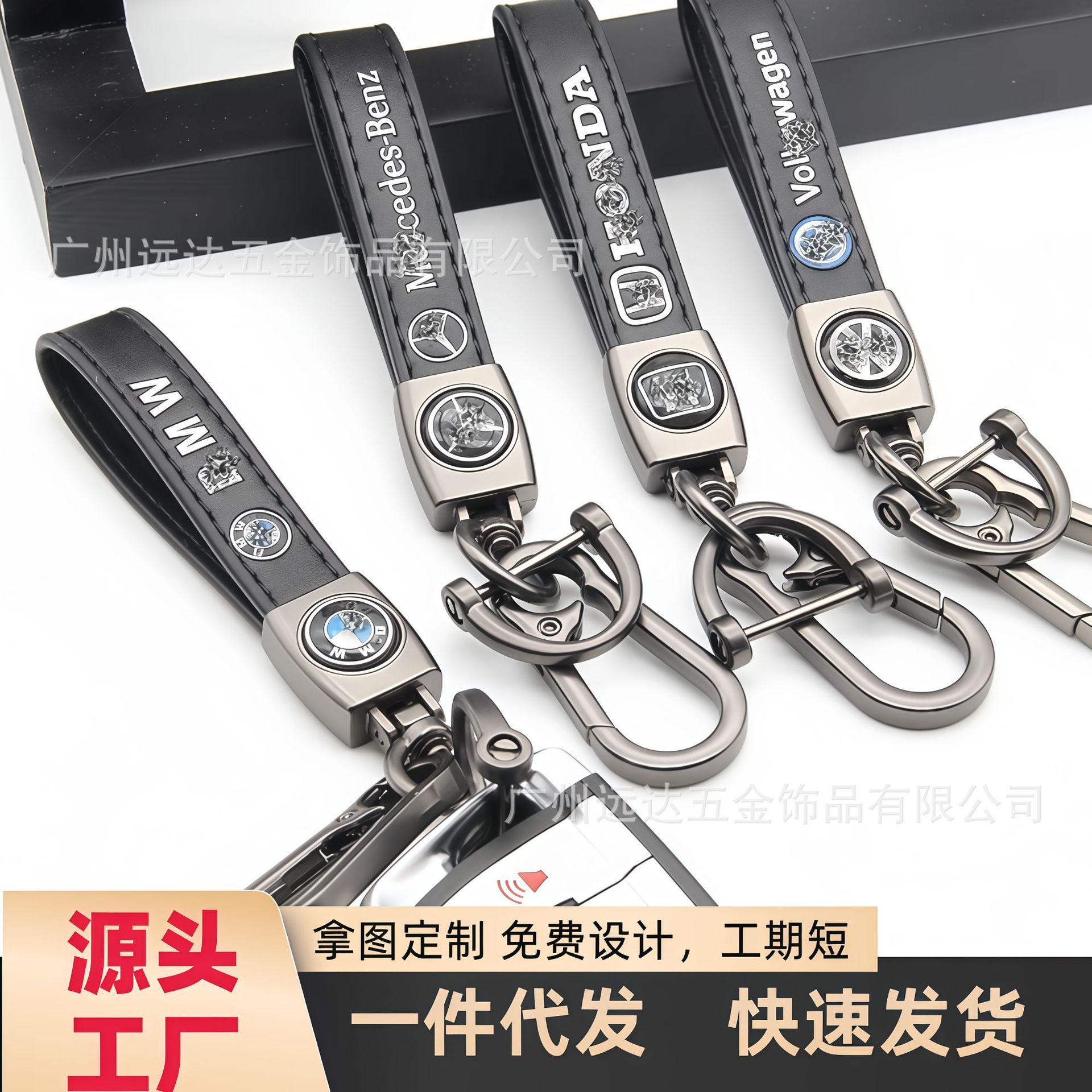 男士钥匙扣跨境小羊皮汽车车标LOGO金属钥匙链圈挂件礼品工厂批发