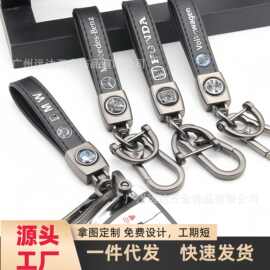 男士钥匙扣跨境小羊皮汽车车标LOGO金属钥匙链挂件创意小礼品批发