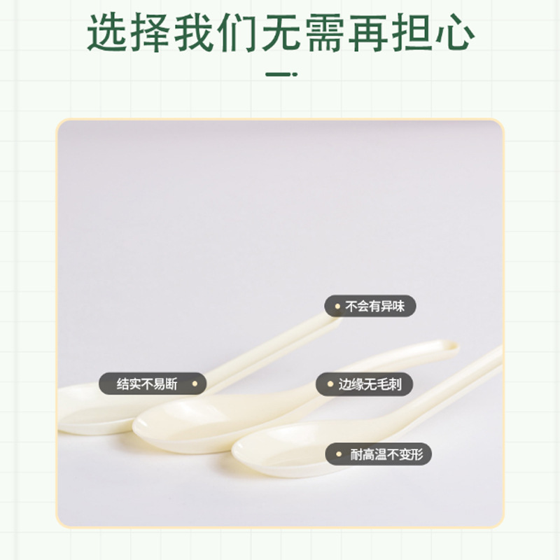 Almidón de almidón de maíz cuchara de vajilla degradable Comercial Grande desechable para llevar 103 cuchara de arroz chino