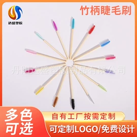 化妆刷、刷包;睫毛刷;其他美妆工具