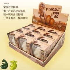 Dinosaur egg archaeology digging toy dinosaur baby model wholesale street stall blind box plaster children's intelligence