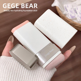 (Cross-border trading), foundation for contouring, nutritious highlighter