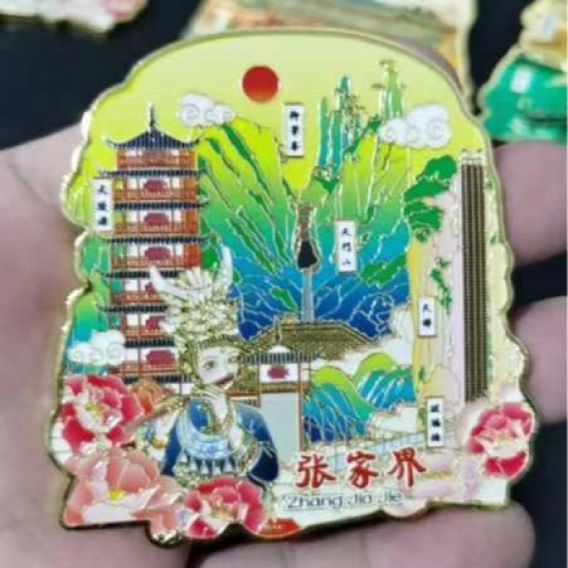 张家界木质冰箱贴旅游纪念品国潮文创景区磁吸城市冰箱贴批发|undefined