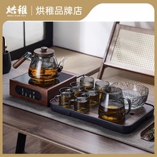 寶1泡茶壶家用高档玻璃茶具套装蒸煮茶器办公室功夫喝茶杯