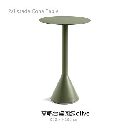 바 테이블 60*60*105cm