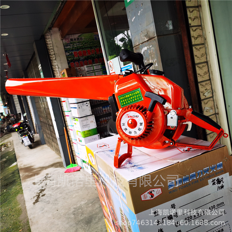 金山6MF-32风力灭火机 手提风力灭火机 汽油道路吹风机