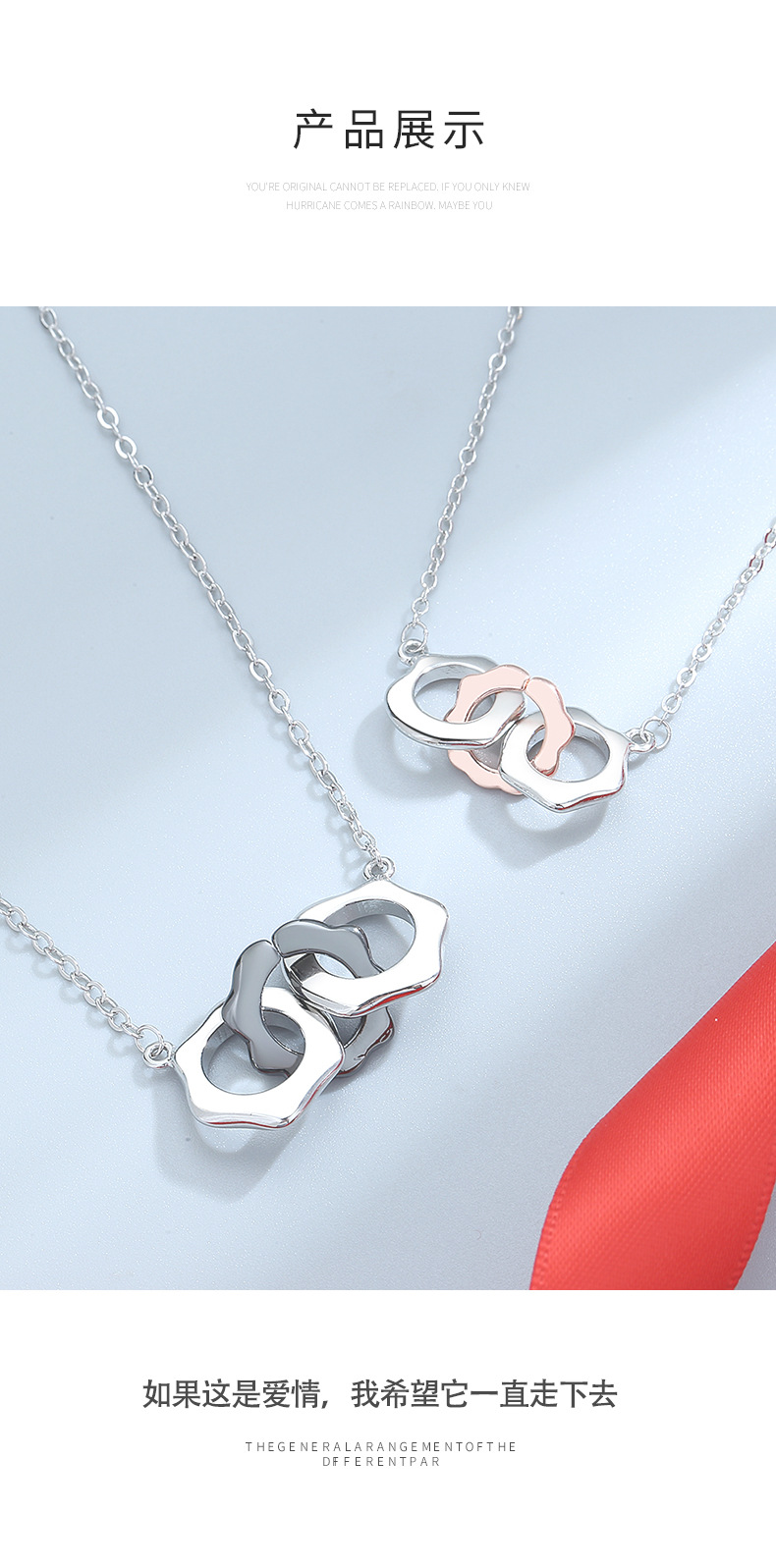 环环相扣情侣项链详情_09