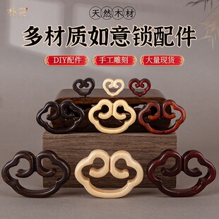 ԭ���S��ľ�����iƽ���i����̴Ѫ̴ľ��̴ľ܇��耳׿�DIY���