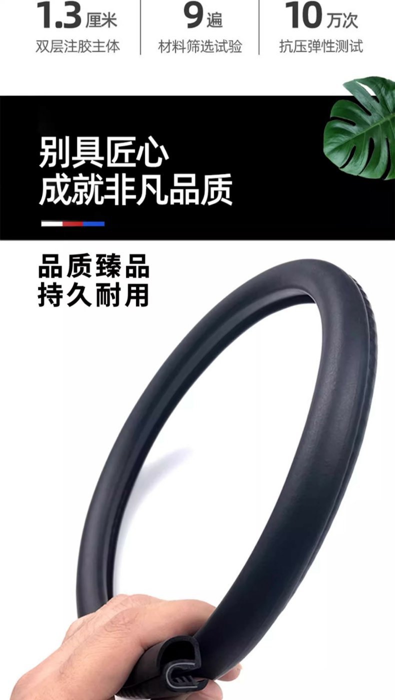 Suitable for Chery Arrizo 8 Tiggo 9/8/Pro Jietu X70 Car Door B-Pillar Seal Strip Sound Insulation Strip