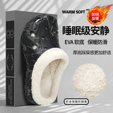 đen