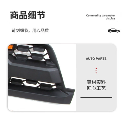 Toyota Speedmaster Grille – Zhongwang
