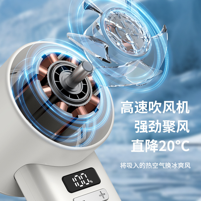 Nuevo ventilador portátil USB transfronterizo 100 velocidades de refrigeración sin polos ventilador portátil pequeño ventilador turbo ventilador de alta velocidad